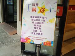 -老通城豆皮大王(吉庆街店)