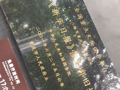 -新华日报营业部旧址