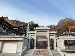 -丹东市五龙山风景区