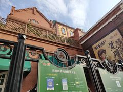 -青岛啤酒博物馆