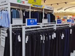 -BIGOFFS 超级折扣(仁恒伊势丹店)