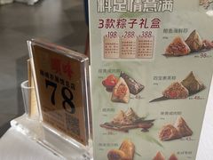 -顺峰(农展馆店)