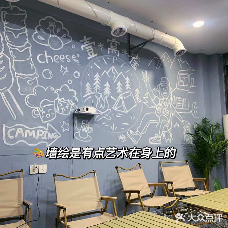 滇味料理•二刷🌷