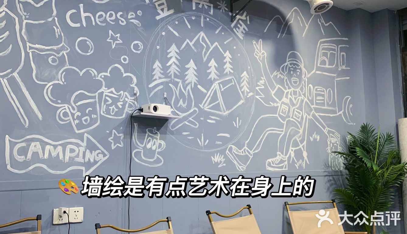 滇味料理•二刷🌷