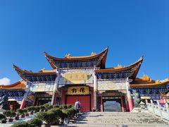 -崇圣寺三塔文化旅游区