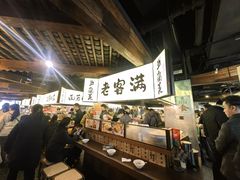 -老客满蛋饼(双塔市集店)