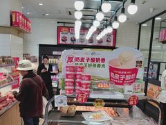 -味多美蛋糕(安定门店)
