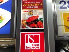 -纽顿熟食中心
