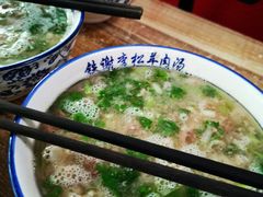 -铁谢李松祖传羊肉汤馆