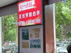 -叶存利海鲜大馅饺子(海宁路总店)