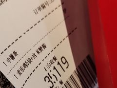 -麦当劳(金平路站店)
