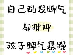 -金博智慧注意力感统训练(望京校区)