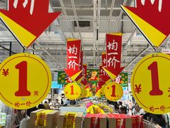 -大润发(番禺店)