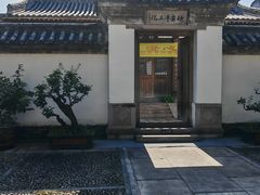 -龙兴寺