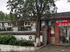 -闻道食府烙饼卷带鱼(原车耳营店原大觉寺店)