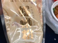 -方辣妈臭豆腐·螺蛳粉(五一广场店)
