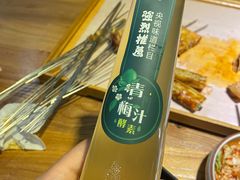 -熙成烧烤(白塔岭店)
