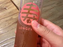 -寿奶茶·鲜奶与茶(合生汇购物中心店)