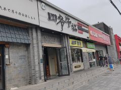 -龙湖星悦荟(颐和店)