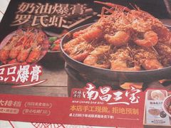 -谭十三大排档·18年老字号(船山路总店)