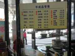 -三真丸子美食坊(故宫路店)