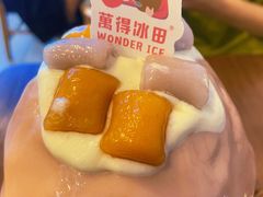 招牌芋泥冰-WONDER ICE 萬得冰田(建設路总店)