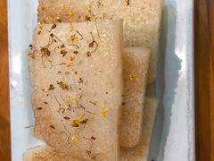 香煎发糕-百家鲜·杭帮菜