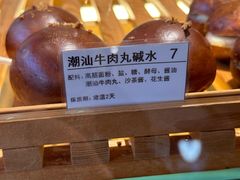 -WHEN PIGS FLY当猪飞