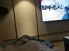 -良子足浴(湖滨店)