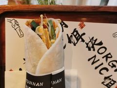 -饵块食光·云南有机手作饵块