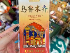 -新疆国际大巴扎