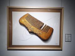 -天津美术学院-校史馆