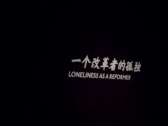 -张之洞与武汉博物馆