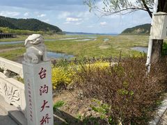 -萨尔浒风景区