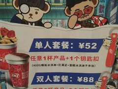 -DQ·蛋糕·冰淇淋(徐东销品茂店)