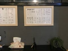 -柚下次·关东煮