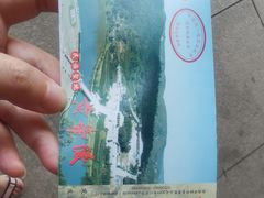 -黄帝陵