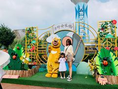 -郑州方特梦幻王国