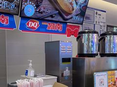 -DQ·蛋糕·冰淇淋(湖景东路店)