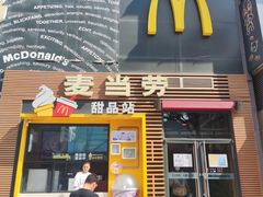 -麦当劳(西单明珠店)