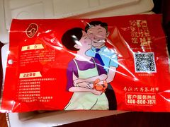 -珍宝蟹舫·巴城味道(巴城总店)