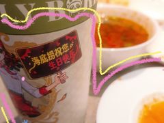 -海底捞火锅(枫蓝国际购物中心店)
