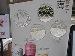 -喜茶(上海兴业太古汇店)