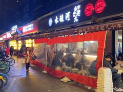 -水碾河刘老大串串香(水碾河路店)