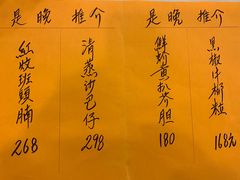 -凤城酒家(渣华道)