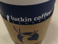 -瑞幸咖啡(国际珠宝交易中心店)