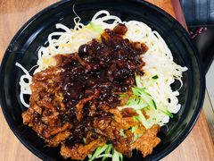 炸酱面-大姨捞面(新安花园店)