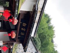 -白云源风景区