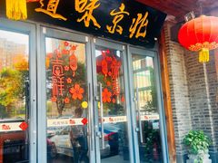 -森旺海鲜大卖场(成龙花园店)