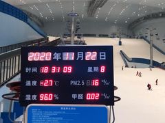 -哈尔滨热雪奇迹